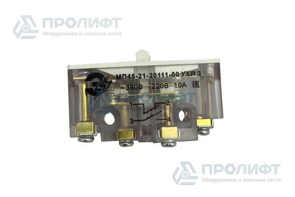 Микропереключатель МП45-21-20111-00 ухлз