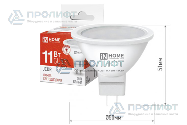 Лампа светодиодная GU5.3, 11W 4000K InHome