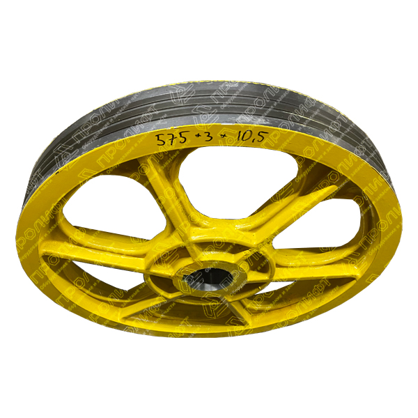 Шкив канатоведущий КВШ 575х3х10.5 ZAA260D1