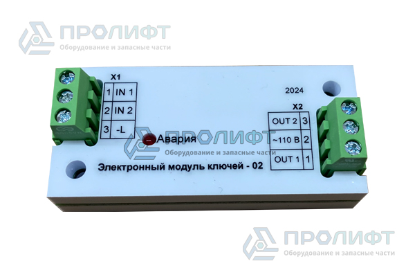 Модуль ключей МК-06-02