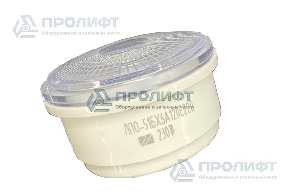 Лампа ЛПО-51БХ6А120Е220