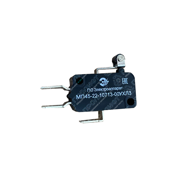 Микропереключатель МП45-22-10713-00УХЛЗ