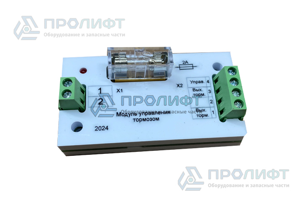 Модуль тормоза МТ-04
