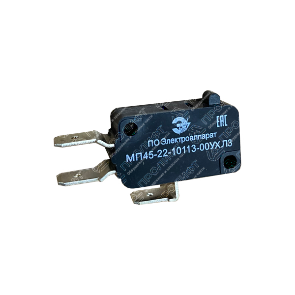 Микропереключатель МП45-22-10113-00УХЛЗ