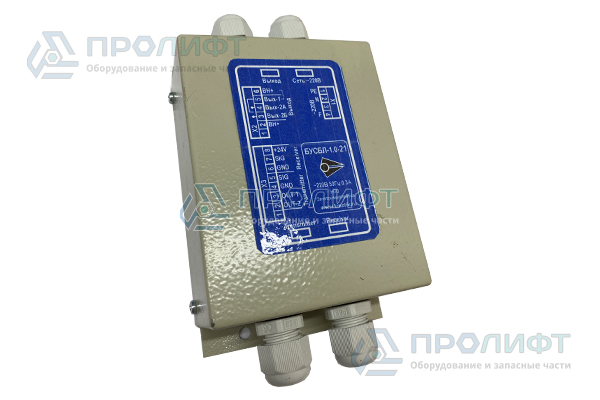 Устройство БУСБЛ-1.0-21 ЕМРЦ.421243-21ПС
